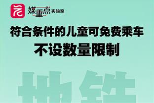 雷竞技RAYBET官方平台截图4